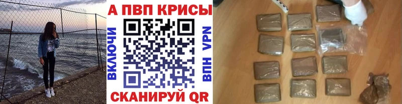 Alpha PVP крисы CK  Чайковский 
