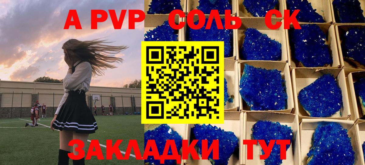 A-PVP VHQ Чайковский