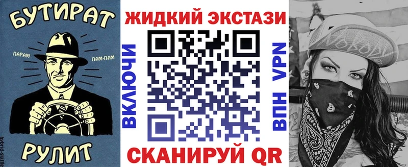 БУТИРАТ BDO  Чайковский 