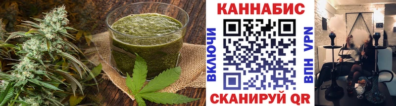 купить закладку  Чайковский  Печенье с ТГК конопля 