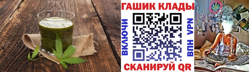 Еда ТГК конопля Чайковский