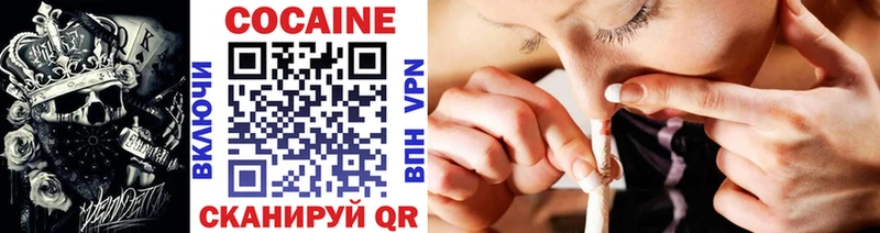 наркотики  Чайковский  MEGA вход  shop Telegram  Кокаин Эквадор 