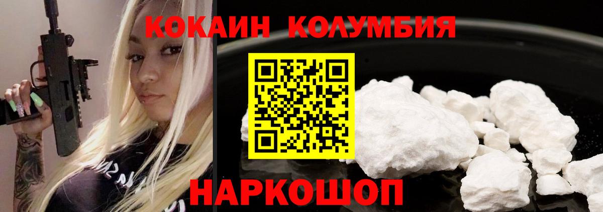 Чайковский  COCAIN Боливия  COCAIN 98%  Вход с VPN 