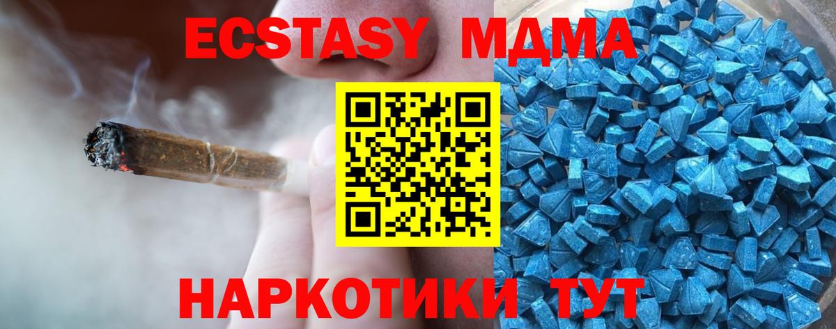 Чайковский  Экстази Punisher  Ecstasy круглые  Вход с VPN 