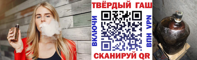 сайты даркнета Telegram  Чайковский  Гашиш гарик  купить наркоту 