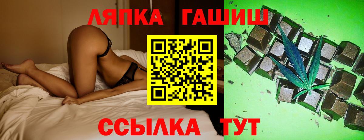 ГАШИШ индика сатива Чайковский