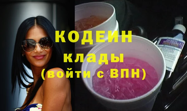 мескалин Арсеньев