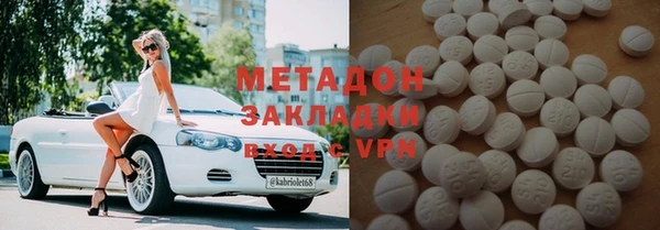 Альфа ПВП Аркадак