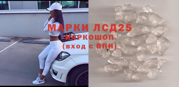мескалин Арсеньев