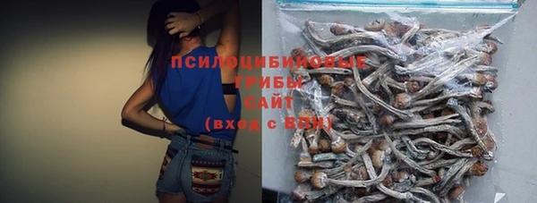 мефедрон мука Армянск