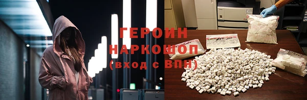 мескалин Арсеньев