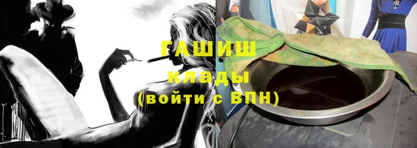 мефедрон мука Армянск