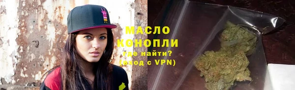 мефедрон мука Армянск