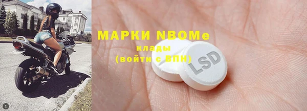 мефедрон мука Армянск