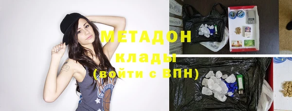 мефедрон мука Армянск
