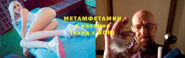 мескалин Арсеньев