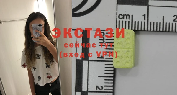 дживик Баксан