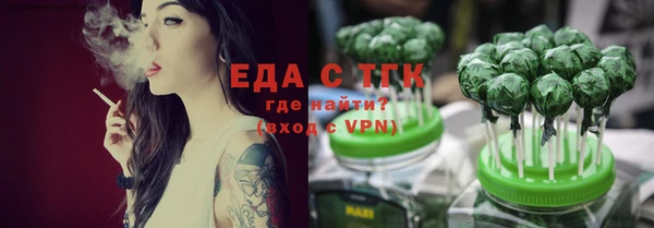 мескалин Арсеньев