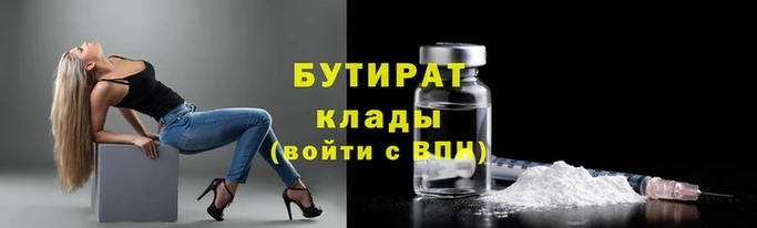 Альфа ПВП Аркадак