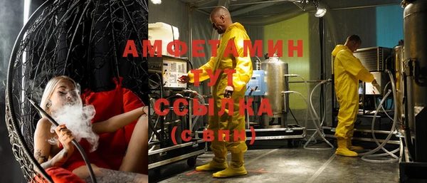 мефедрон мука Армянск