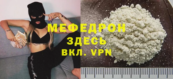 мескалин Арсеньев