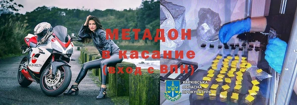 мескалин Арсеньев