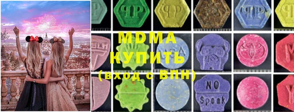 2c-b Гусь-Хрустальный