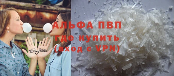 Альфа ПВП Аркадак