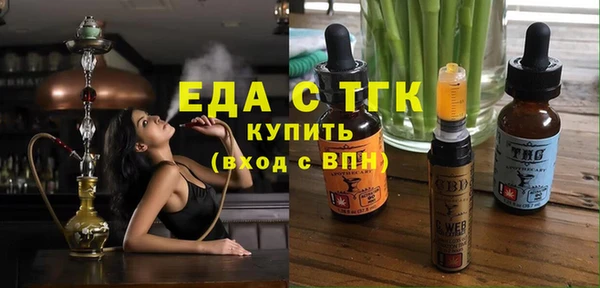 мефедрон мука Армянск
