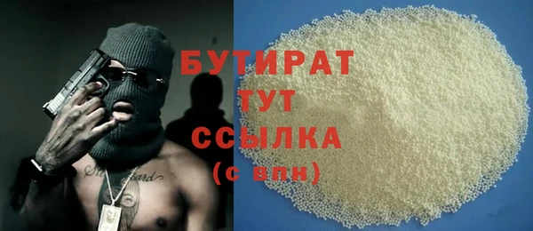 Альфа ПВП Аркадак