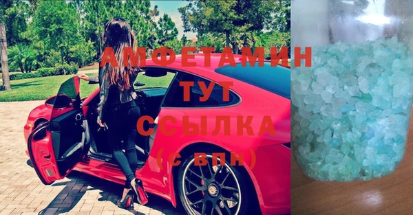 мескалин Арсеньев