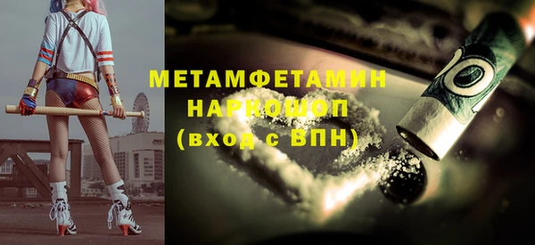 мефедрон мука Армянск