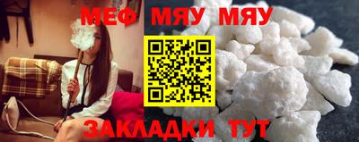 хмурый Ипатово