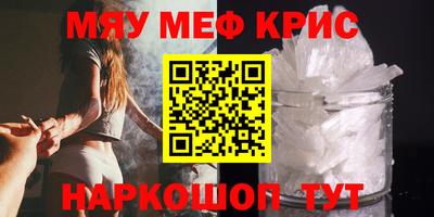 mdma Ирбит