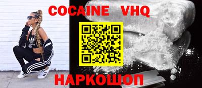мефедрон мука Изобильный