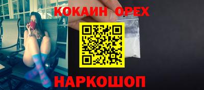 хмурый Ипатово