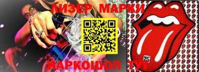 мефедрон мука Изобильный