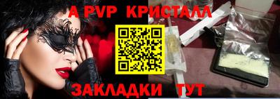 мефедрон мука Изобильный