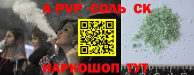 мефедрон мука Изобильный