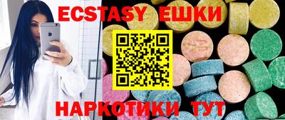 мефедрон мука Изобильный