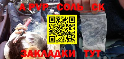 хмурый Ипатово