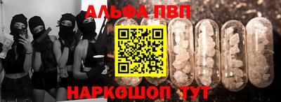 мефедрон мука Изобильный