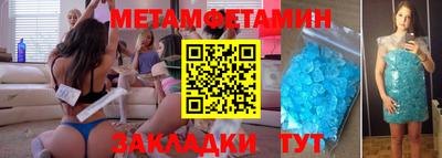 мефедрон мука Изобильный