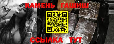 мефедрон мука Изобильный