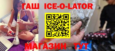мефедрон мука Изобильный