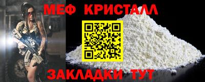 mdma Ирбит