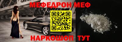 mdma Ирбит
