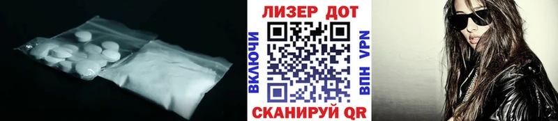 ЛСД экстази ecstasy Чайковский