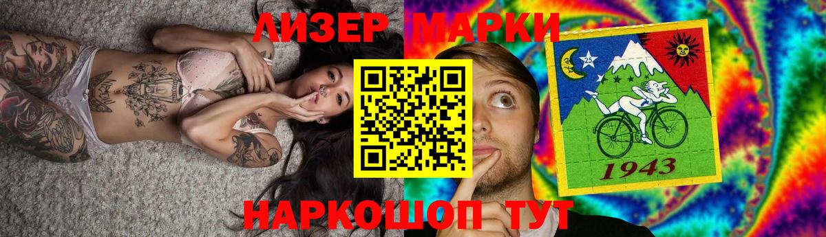 LSD-25 экстази ecstasy  LSD-25 экстази кислота  Чайковский  LSD-25 экстази  Вход с VPN 