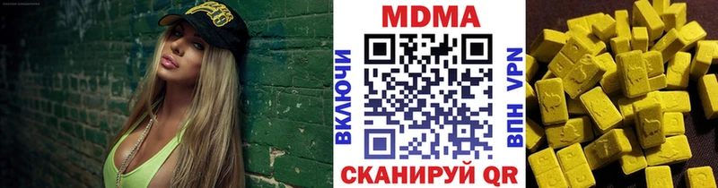 сайты даркнета официальный сайт  Чайковский  MDMA VHQ 